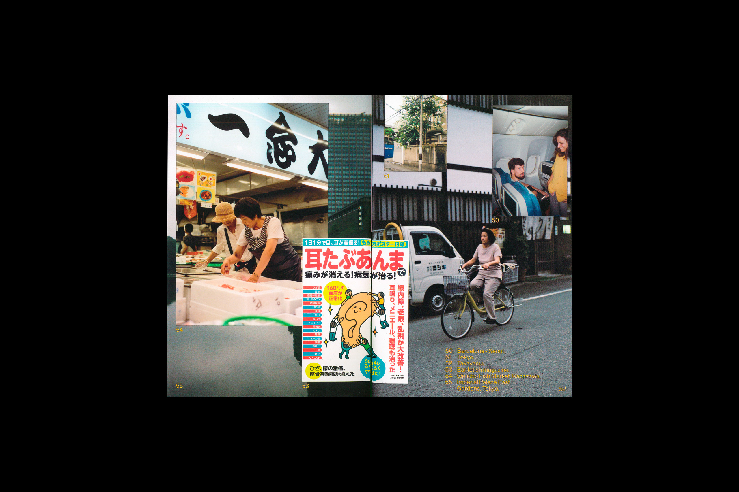 Japan_MireiaFarran_Forma_11