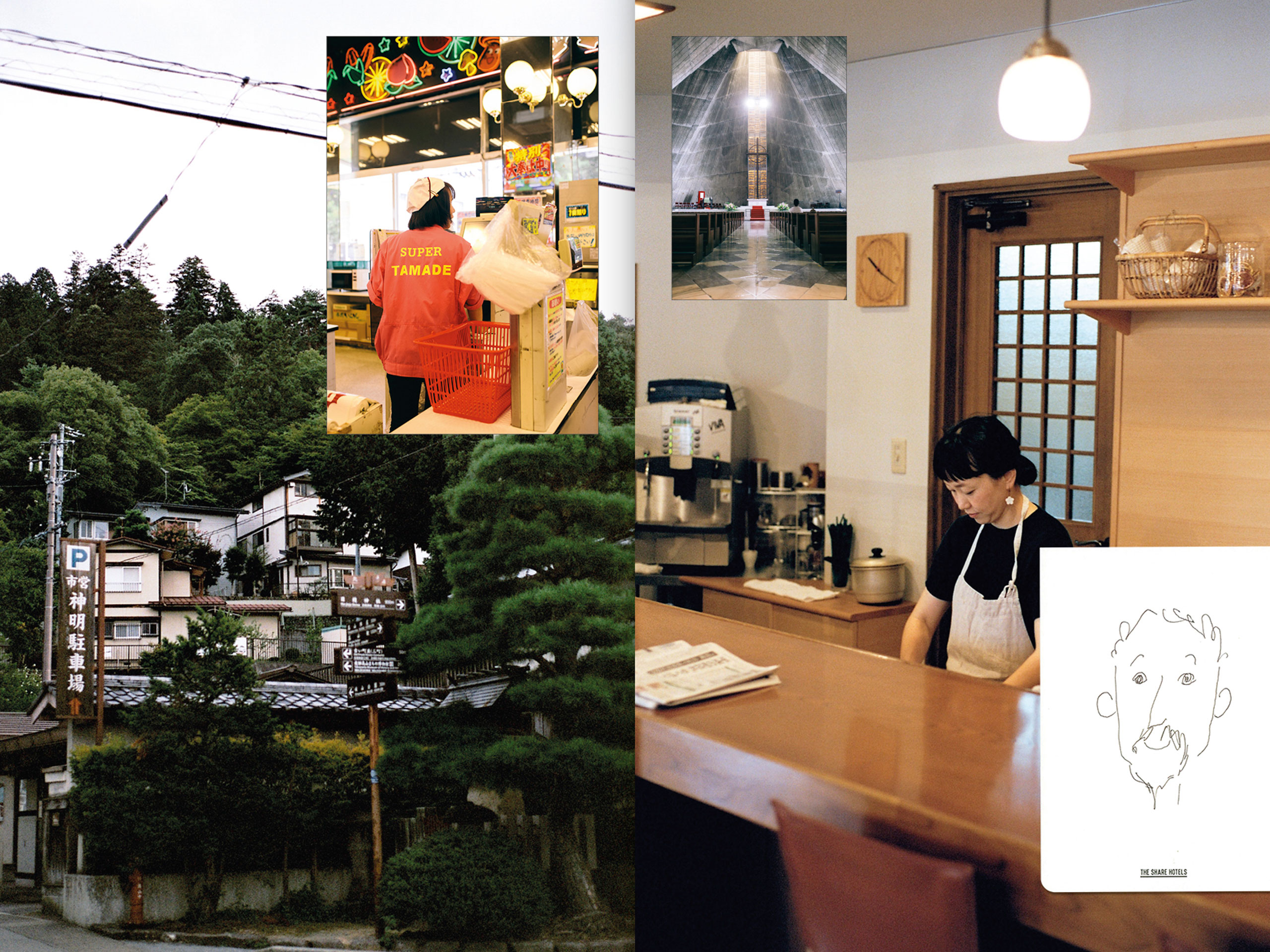 Japan_MireiaFarran_Forma_14